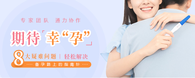 生育幫